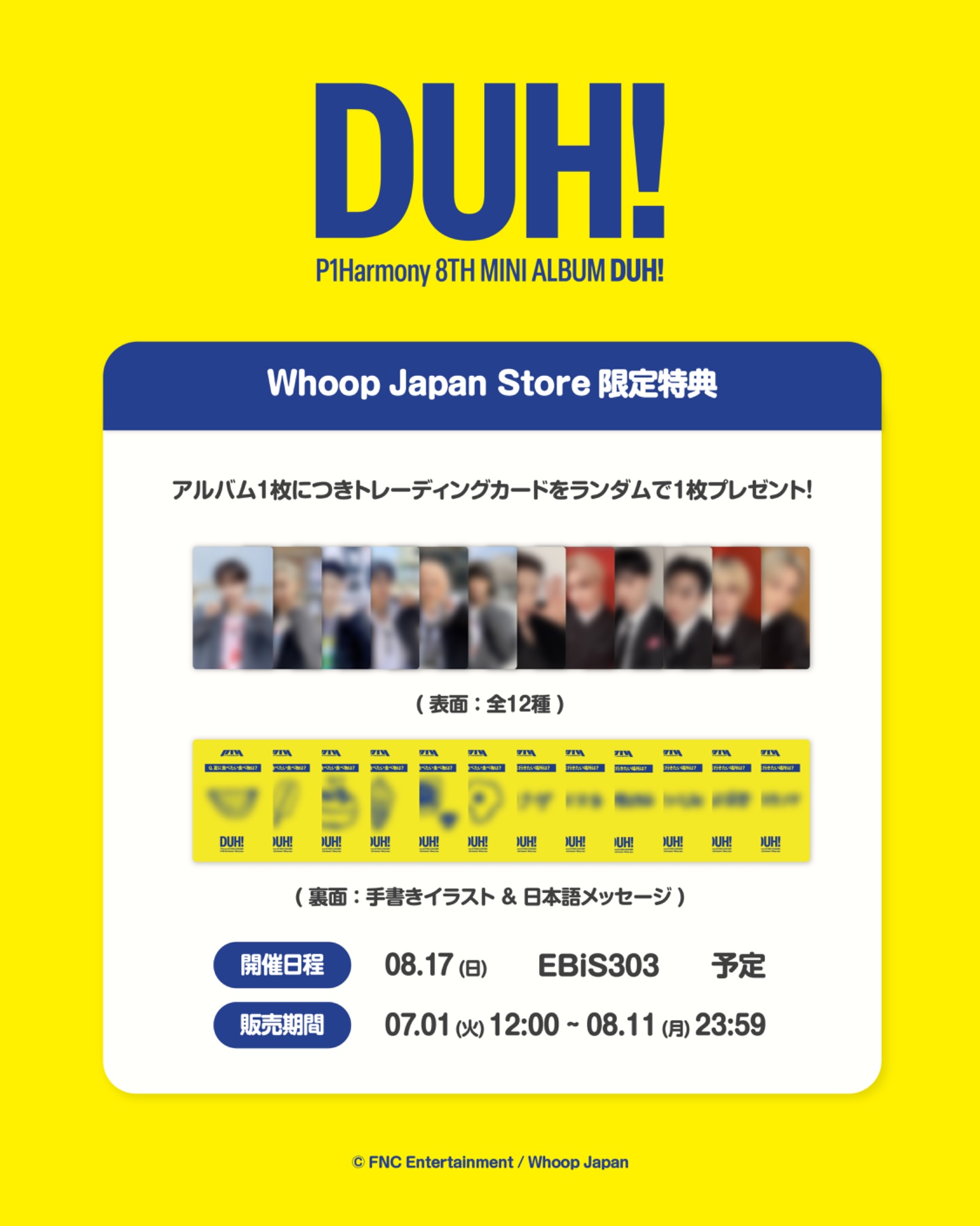 P1Harmony サイン会 トレカ セット DUH! ktown4u P1Harmony サイン会 対面 特典 トレカセット ジウン - メルカリ