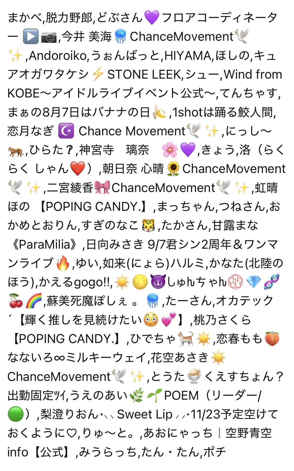 k❤︎プロフみてください　おまとめ３点 VSリスナー】接待され過ぎて本気(ガチ)で来いと煽った結果”最