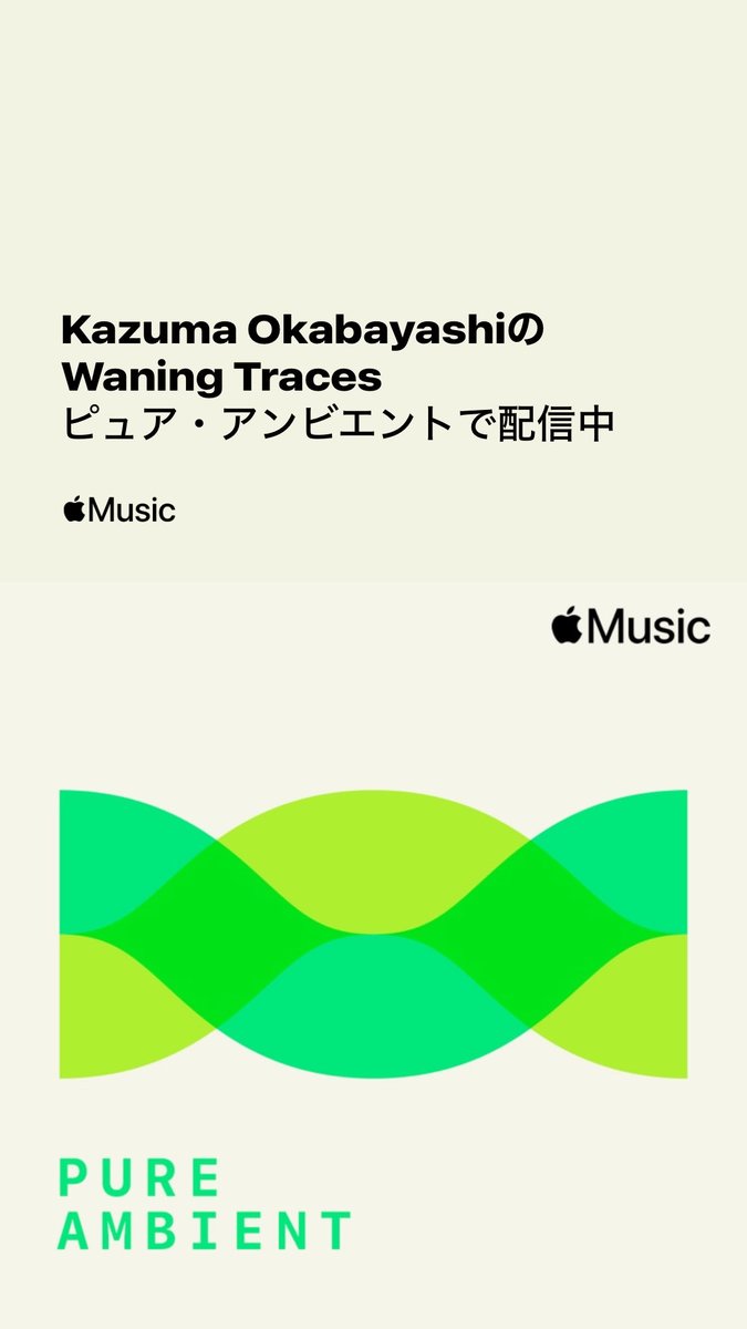 🕊️🍎music.lnk.to/9i4gDk