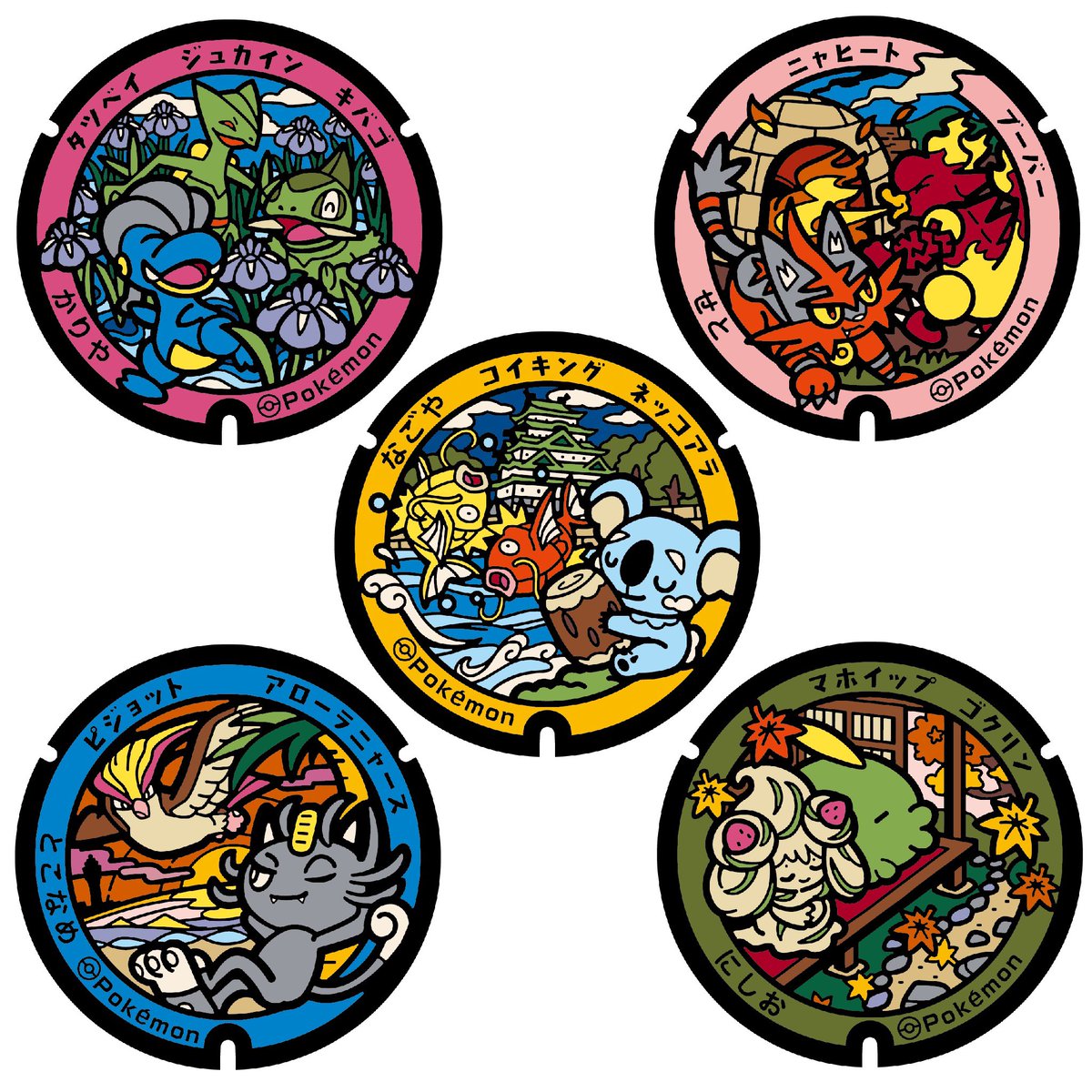 megtany's tweet image. 【おしらせ】愛知県内の刈谷市、瀬戸市、常滑市、名古屋市、西尾市のポケふたを描かせていただきました。
自身が生まれ育った愛知県のポケふたを手掛けることができて嬉しいです〜❗️
local.pokemon.jp/manhole/aichi.…
#ポケふた #愛知県