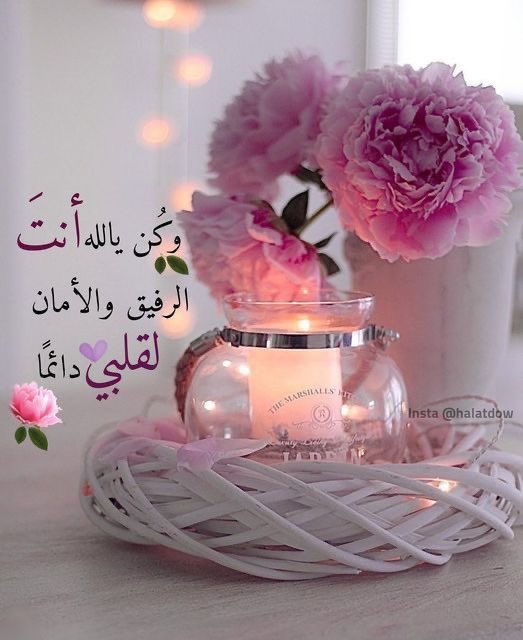 “كل إنجاز عظيم خلفه تعب وسهر وإصرار، فبقدر ما تبذل من جهد، يُشرق لك طريق التميز.” 🌱
#صباح_الخيرᅠ 
#صباح_الخير_والسعاده
