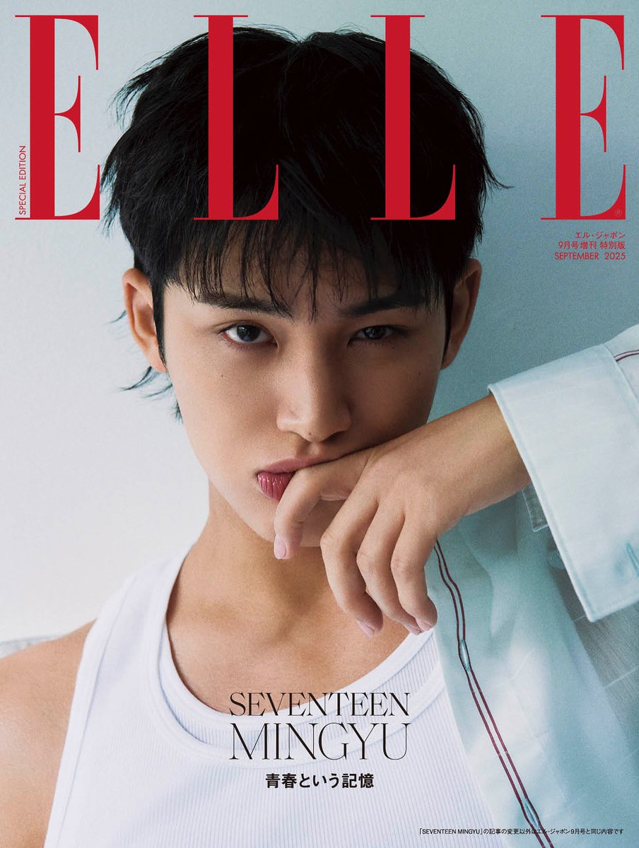 gyumedia's tweet image. MINGYU FOR ELLE JAPAN INTERVIEW EXCERPT #MINGYU #민규
alongside the photoshoot, mingyu expressed in an interview his deep affection for his team. describing that seventeen is like a "family that are like friends", mingyu said, "seeing how i spend every day helping out the…