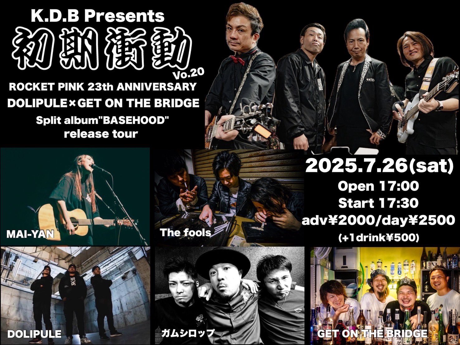 [廃盤] this morning day　デモ CDセット 公式ショップ】 廃盤] this morning day デモ CDセット 邦楽 - 邦楽