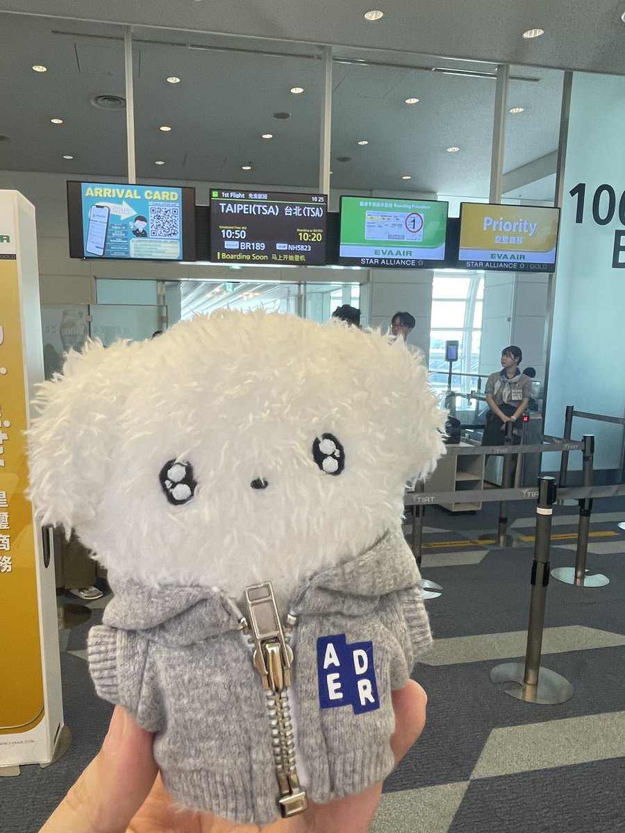 守るべきものがあるから🍠

ちょっと行ってくる✈️