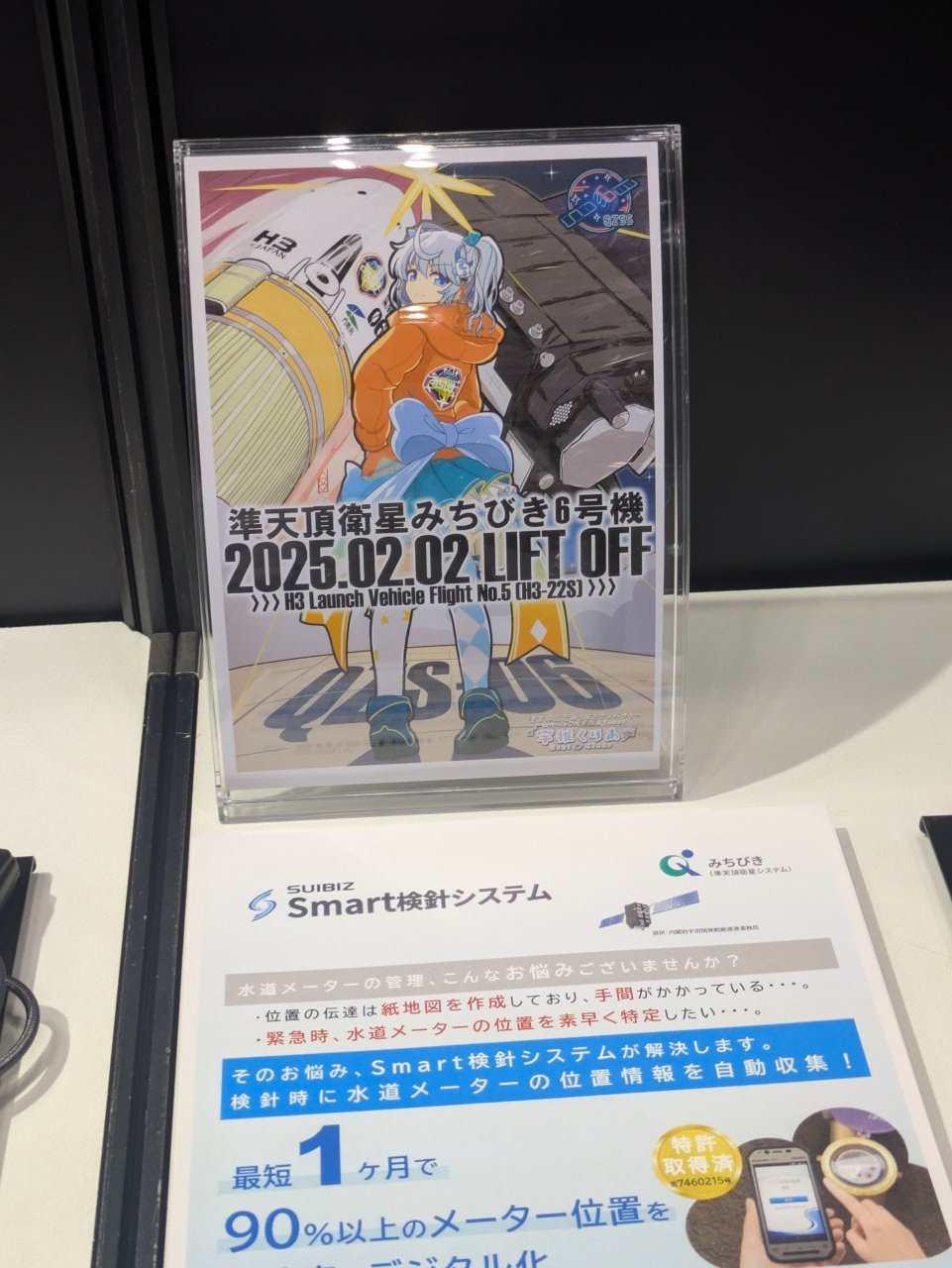 なぎさページ SEV形 汎用電磁弁｜電磁弁｜鷺宮製作所