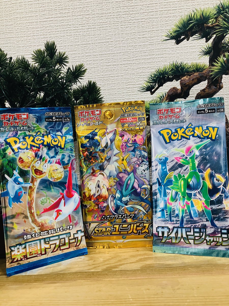 ninjacardjp's tweet image. 🎉 Pokémon Card Pack Giveaway! 🎉
Want a chance to win:
🥷 “VSTAR Universe”
🥷 “Paradise Dragona”
🥷 “Cyber Judge”
Here’s how to enter 👇
1️⃣ Follow me
2️⃣ Like this post
3️⃣ Repost this post
🎁 One lucky winner will be selected at random!
🗓 Entries close on August 2nd!