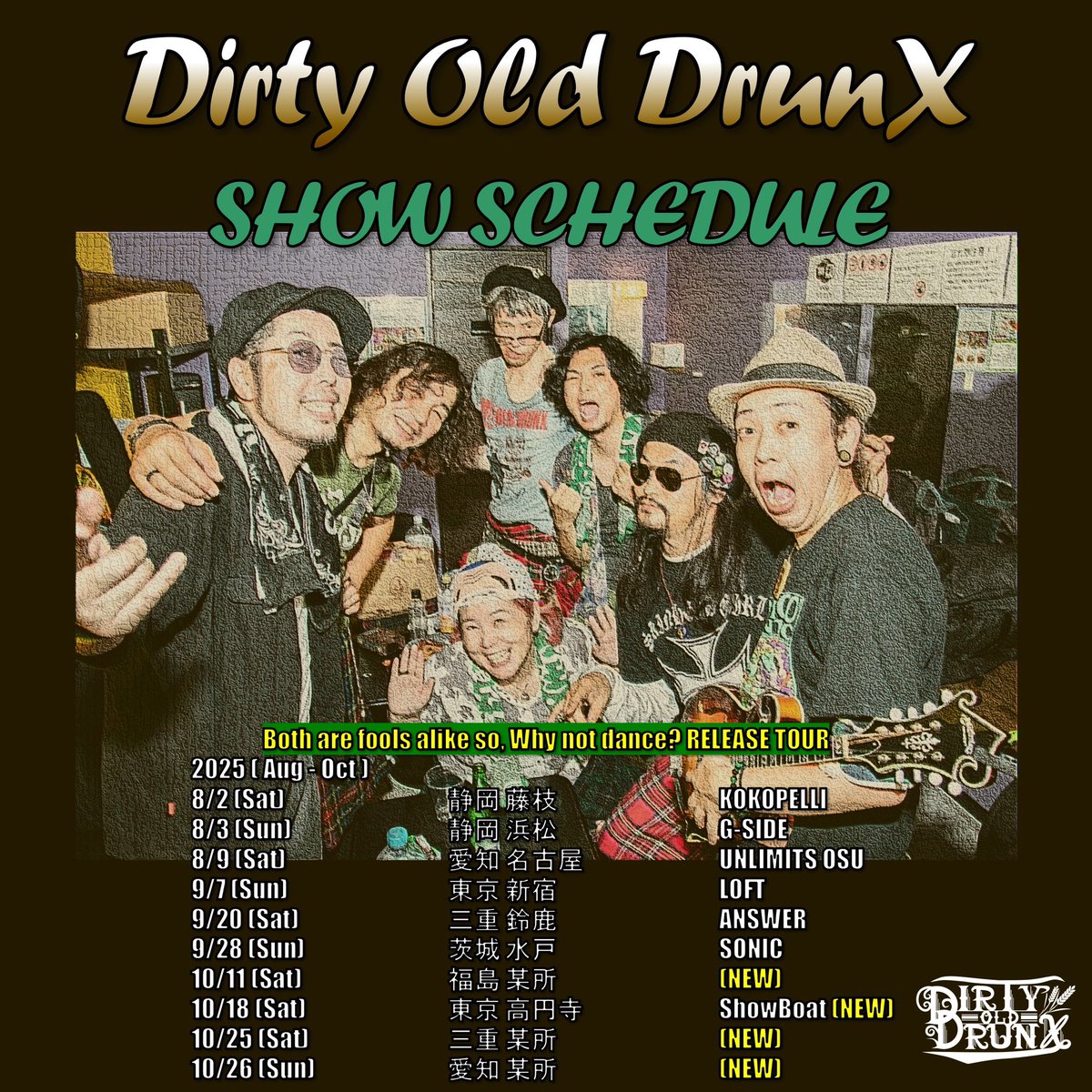 Dirty Old DrunX OFFICIAL (@dirty_old_drunx) on Twitter photo ðº Besties ðº
ä¹
ã
ã®ãµãåð
(ex DOD accordion player ðª)
10kgè¿ãç©ãã¡ãã£ãã¿ããã ãã©å
æ°ããã§è¯ãã£ãð€
楜ããæéãããããšãð¬
ãŸãããð»
#sato #äœè€ #é»ç ç³ #accordion #ã¢ã³ãŒãã£ãªã³ #DOD #DirtyOldDrunX #ããŒãã£ãŒãªãŒã«ããã©ã³ã¯ã¹ ðº Besties ðº
ä¹
ã
ã®ãµãåð
(ex DOD accordion player ðª)
10kgè¿ãç©ãã¡ãã£ãã¿ããã ãã©å
æ°ããã§è¯ãã£ãð€
楜ããæéãããããšãð¬
ãŸãããð»
#sato #äœè€ #é»ç ç³ #accordion #ã¢ã³ãŒãã£ãªã³ #DOD #DirtyOldDrunX #ããŒãã£ãŒãªãŒã«ããã©ã³ã¯ã¹