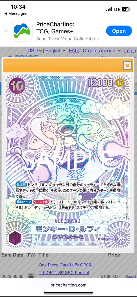 TheGioRoyals's tweet image. Anyone have 1 for sale?
Second pic is for my co worker, hes looking
@BUYSELLTRADETCG
@CardboardBanger