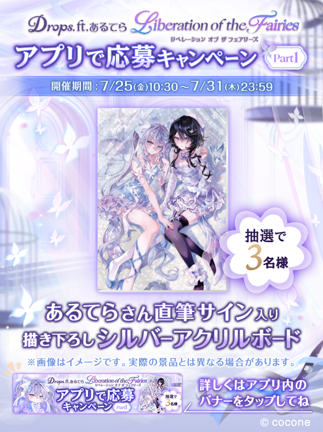 Priscilla Chan サイン入りポスター Priscilla Chan サイン入りポスター Priscilla Chan サイン入り