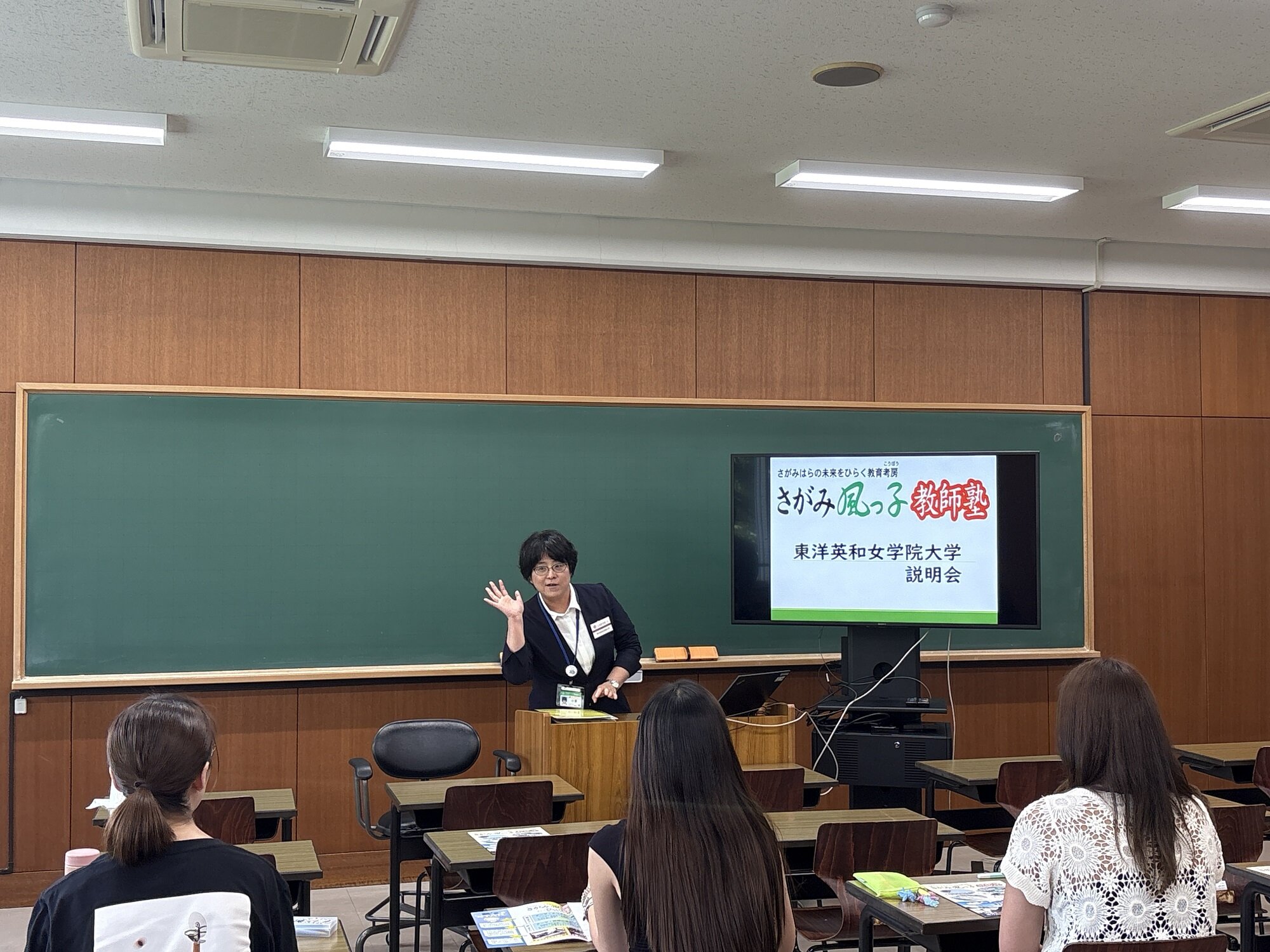 【中古】 基礎情報科学 東洋英和女学院大学 ２０１３年版/日本教育訓練センター/有田富美子 国際社会学部 田中准教授が「国連の役割と課題」をテーマに