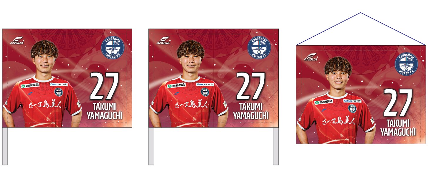 ○鹿児島ユナイテッドFC○まとめ売り○ Amazon.co.jp: 小物 Jリーグ x 鹿児島ユナイテッドFC ワッペン