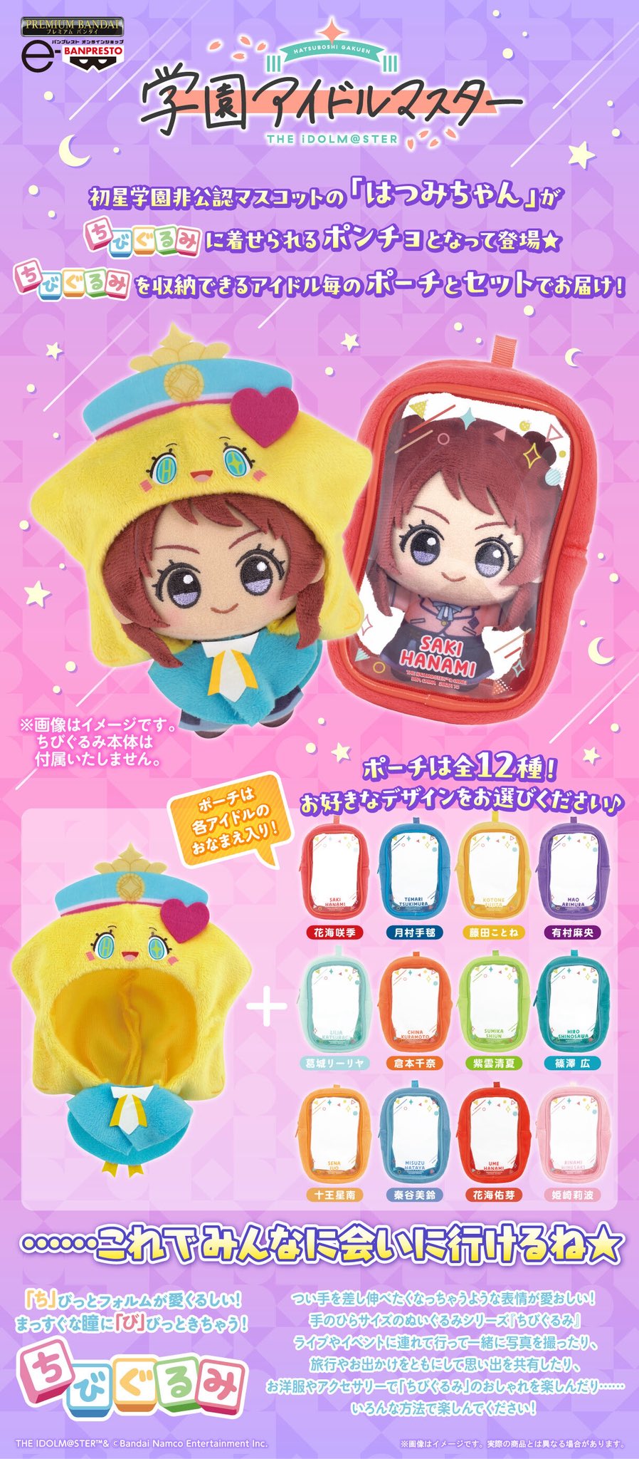 ゆーちゃん✩ 他の方は購入をお控えください✩ 三角ユウリ on X: 