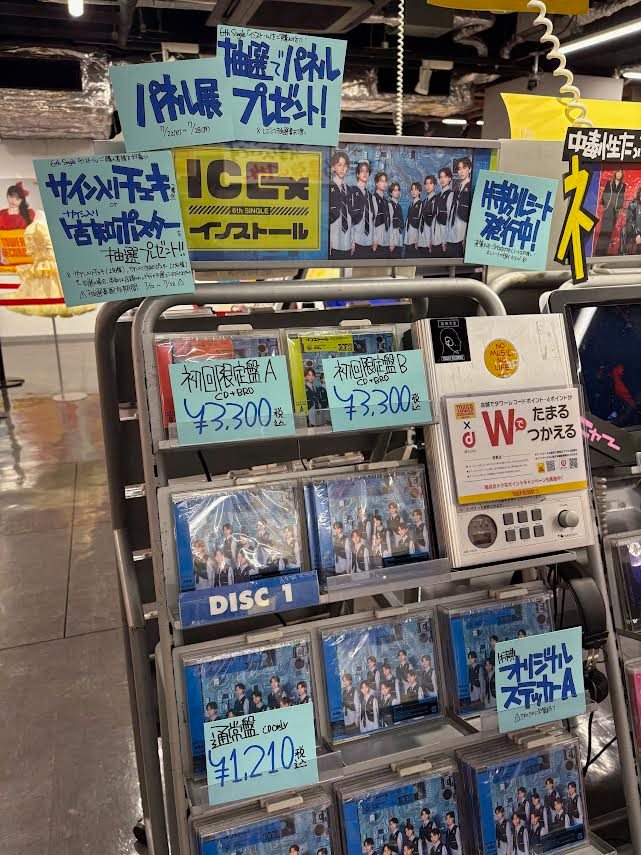 Lienel タワーレコード サイン入りパネル 集合 タワーレコード渋谷店 on X: 