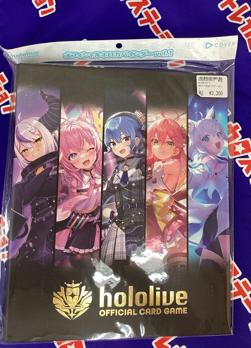 トレカステーション領家店 on X: 