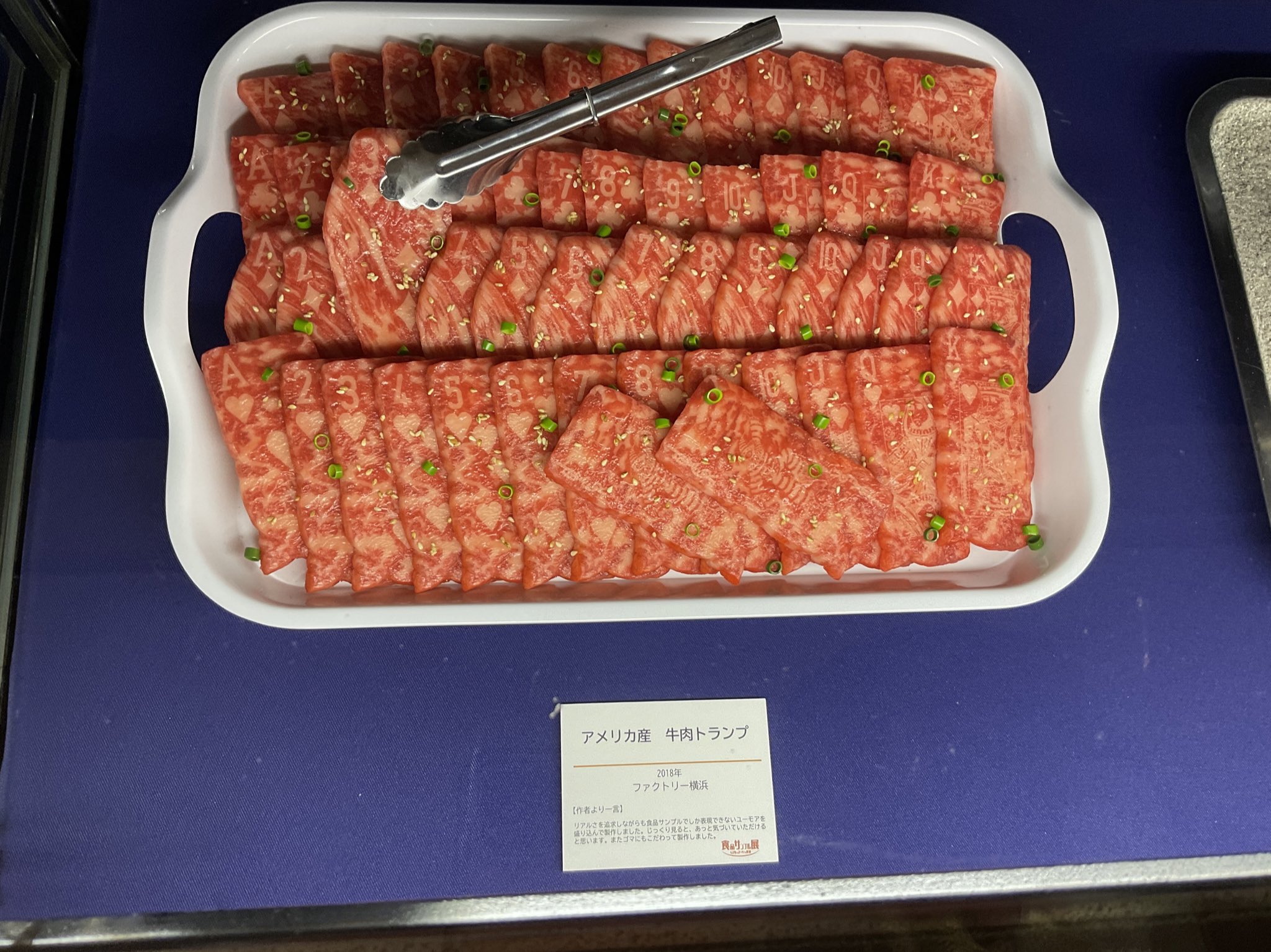 希少！ 肉の万世 トランプ 楽天市場】冷蔵直送 塊肉 国産牛ロースブロック 希少部位