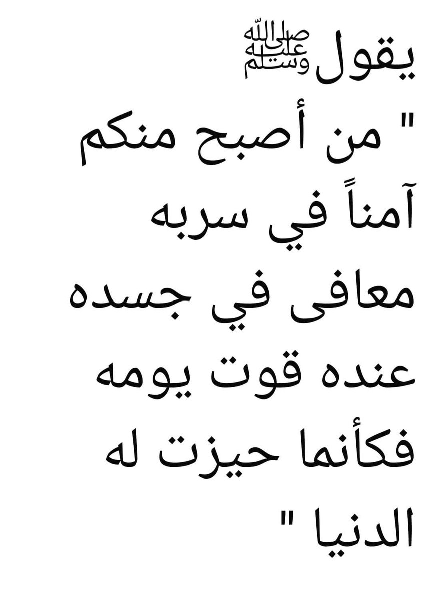 hmmzayed's tweet image. 
