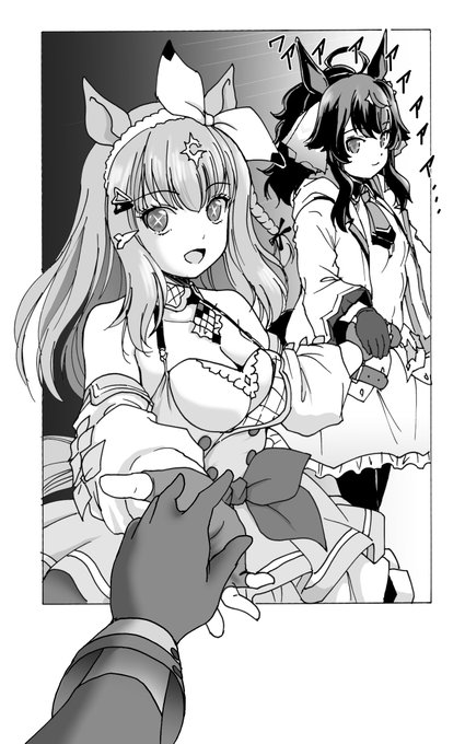 ぱかライブで新ウマ娘発表
JCのムービーと実況差し替え
なんていう人の夢と書いて儚(はかな)いと読む妄想は許してください 