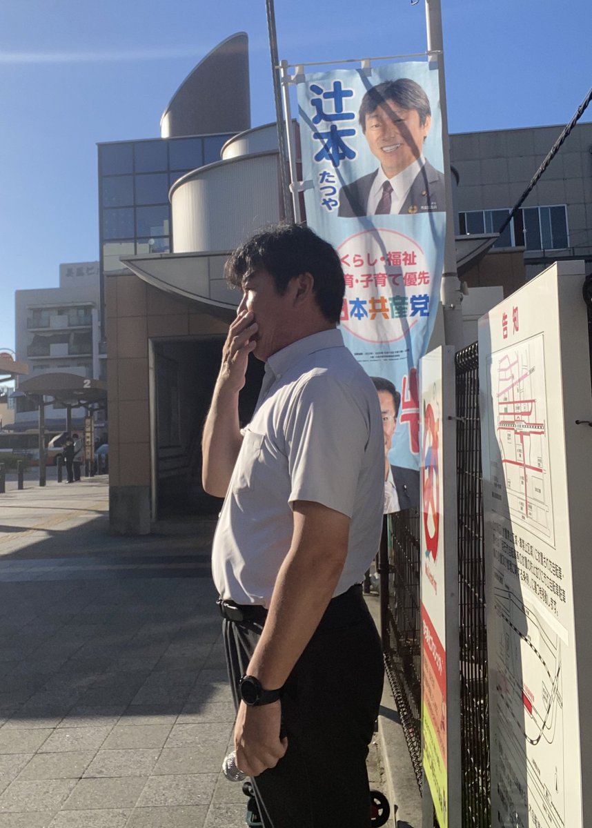 tt0917's tweet image. 7月25日(金)
本日は、大久保駅からスタート
参院選期間中はお休みしておりました
大久保駅前の早朝宣伝
本日より再開しました
引き続きよろしくお願いします