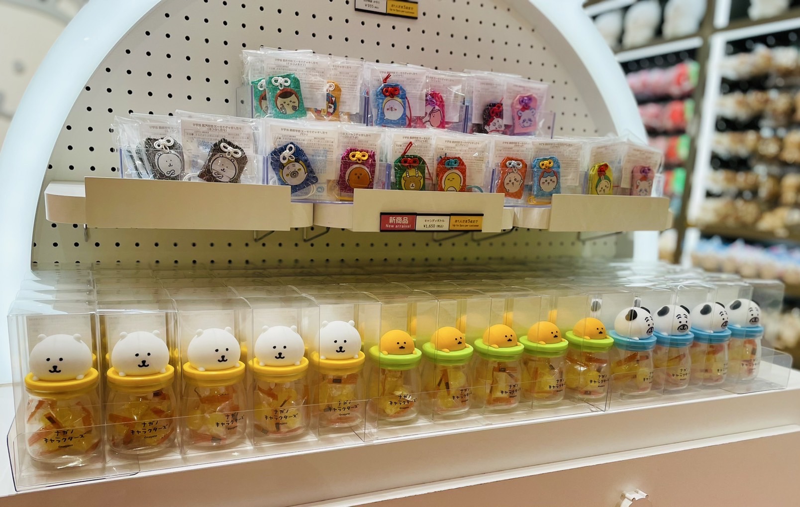 ナガノマーケット キャンディボトル くま パグ もぐコロ セット 匿名配送 ナガノマーケットSHOP公式 on X: 