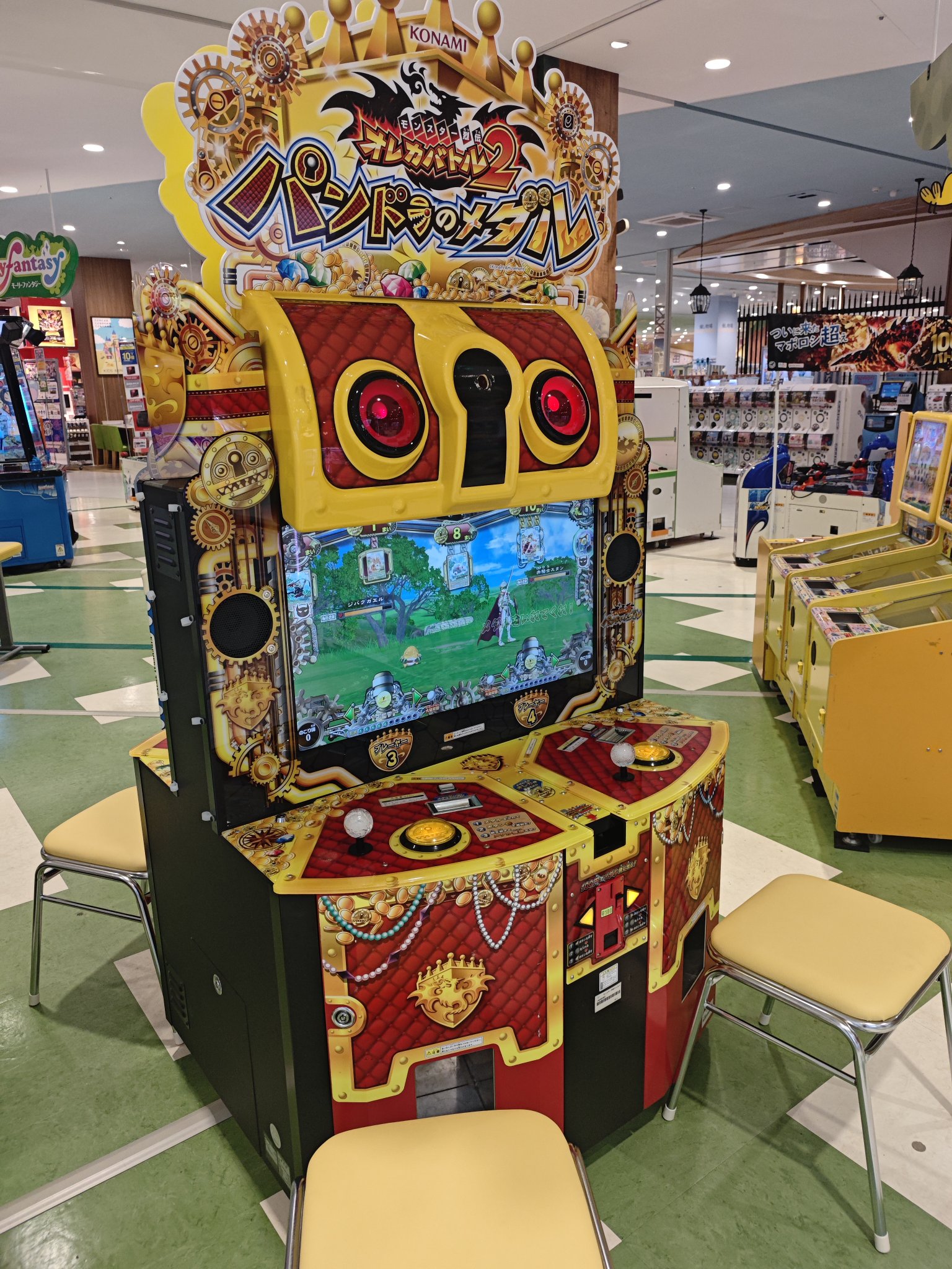 モーリファンタジー限定水溜りボンド 開店】イオンモール茨木「モーリーファンタジー」2024年7月12日