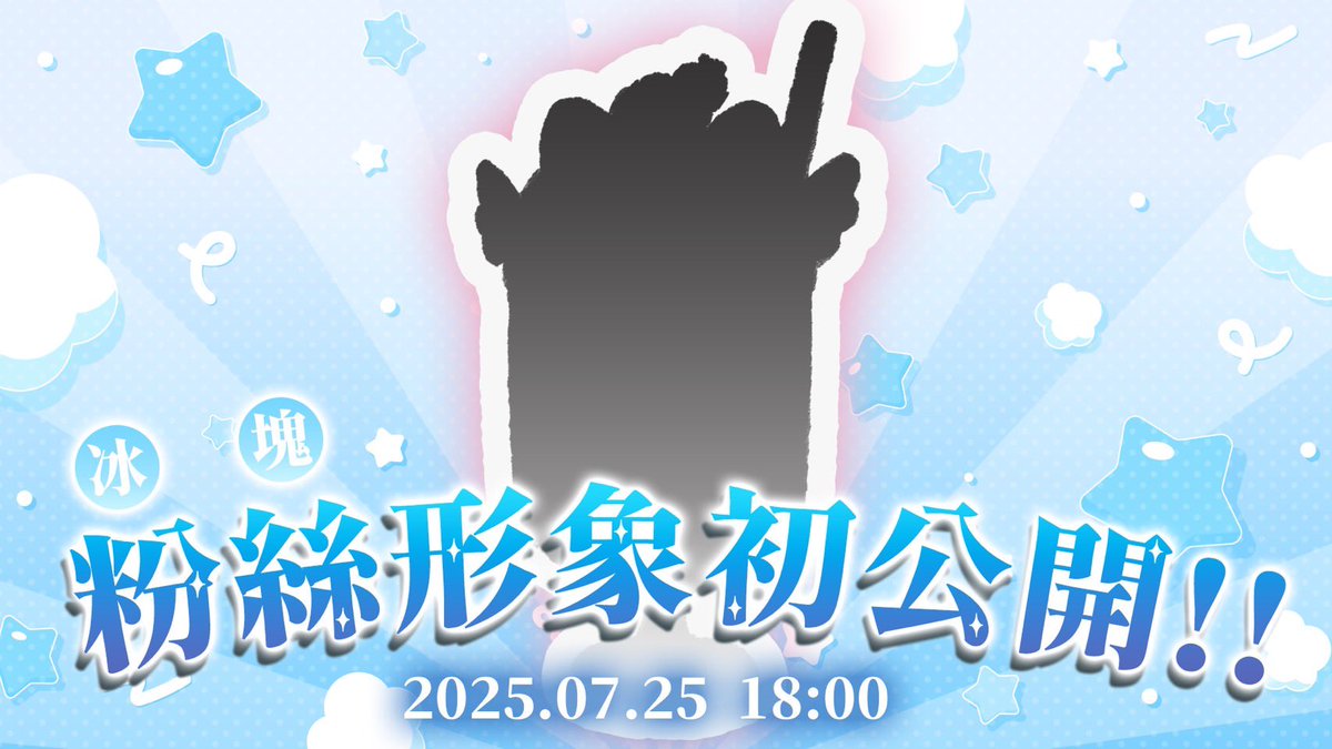 GraalTimaeus's tweet image. 早安!
封面圖做好了!
大家可以先自行想像一下了(⁎⁍̴̛ᴗ⁍̴̛⁎)
今天開下午18:00喔~