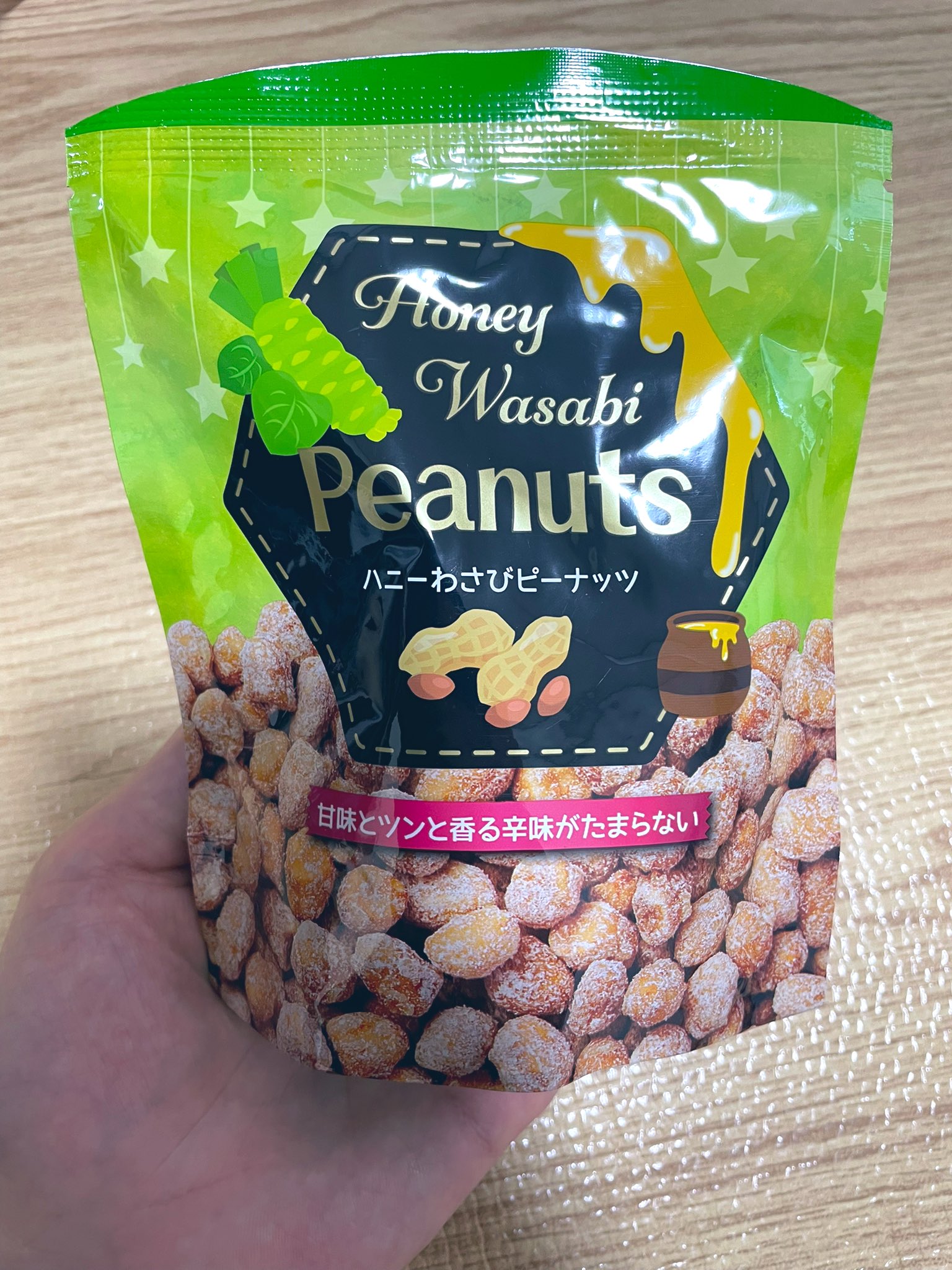 ピーナッツ様　お決まりです。 オシャレになりたい！ピーナッツくん🥜 (@osyarenuts) / X