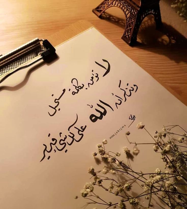modu1696Ho's tweet image. قال تعالى ﴿﷽ﷻﷺ﴾
﴿ قَالَ كَذَٰلِكِ قَالَ رَبُّكِ هُوَ عَلَيَّ هَيِّنٌ ۖ ﴾ وَلِنَجْعَلَهُ آيَةً لِّلنَّاسِ وَرَحْمَةً مِّنَّا ۚ وَكَانَ أَمْرًا مَّقْضِيًّا﴾
{ هُوَ عَلَيَّ هَيِّنٌ ﴾ فكيف لأمنيتك أن تكون مستحيلة على ربك؟