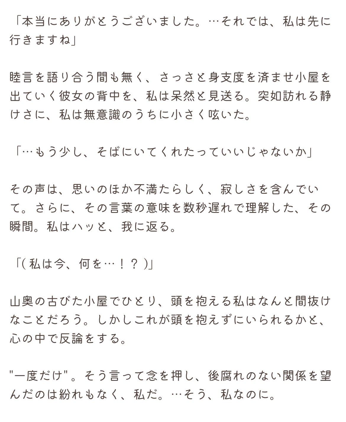 kymになります。他の方はコメントお控えください。 afou on X: 