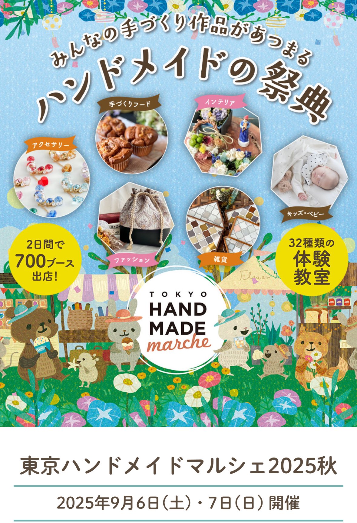 ぽりさま専用ハンドメイド☆オーダー品 きめこみ特大・陽春親王雛（金襴）｜株式会社さくらほりきり