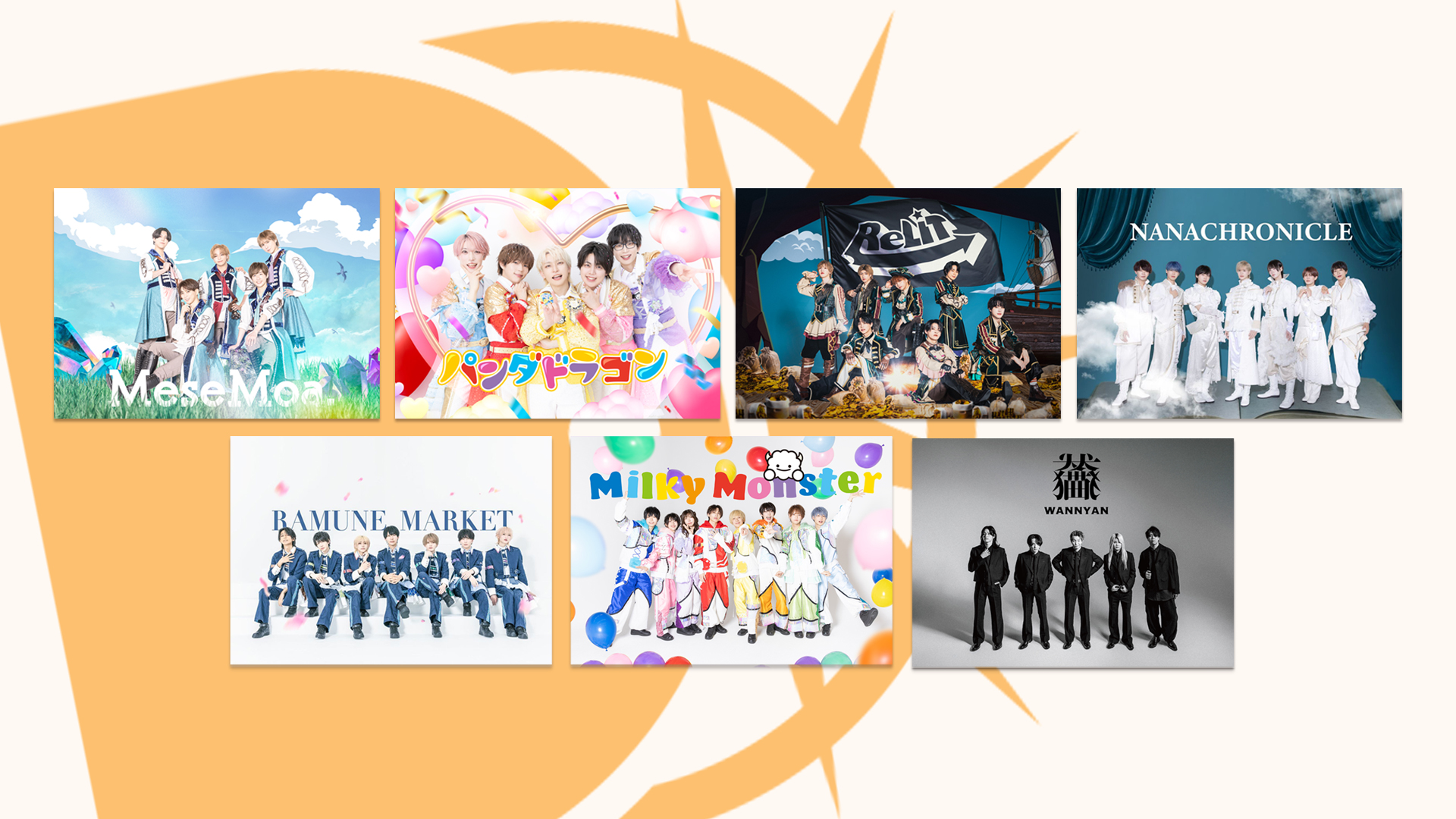 【バラ売り不可】Mesemoa. セット 全国ツアー「Maze No.9」物販特典会情報(大阪) | MeseMoa