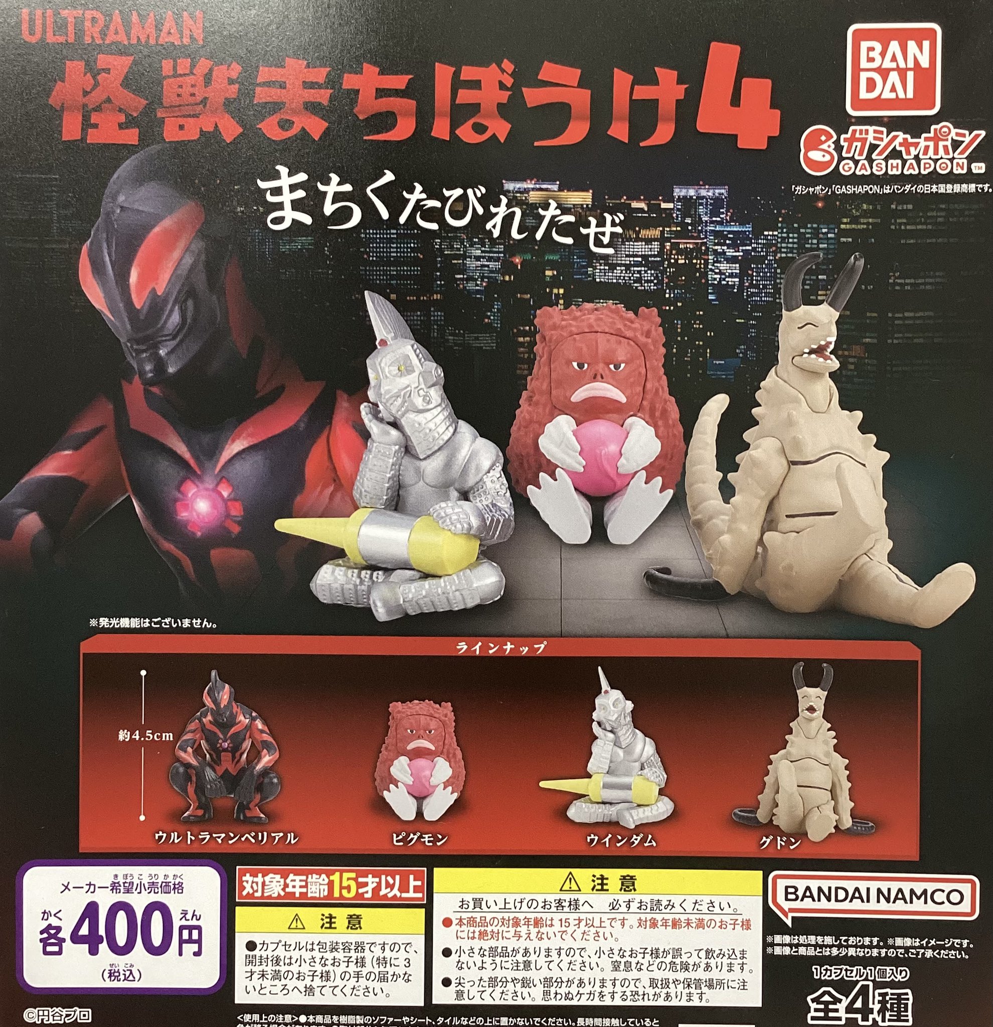 ウルトラマン まとめ売り Tシャツ ウルトラヒーローズEXPO2025限定 ウルトラマンZ M～XXL