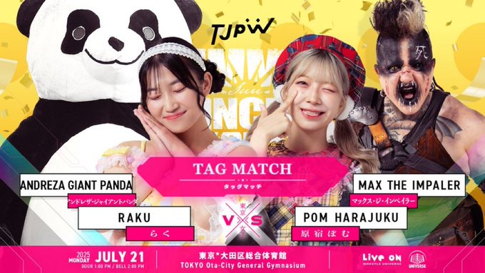 resuramag's tweet image. So many stars. So many styles. So many stories.
Joshi wrestling remains the best.