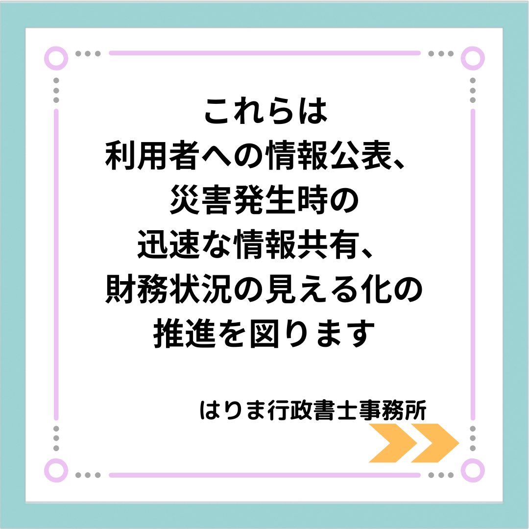 ym_harima's tweet photo. 続きです。 https://t.co/JpG7Ld5JW2