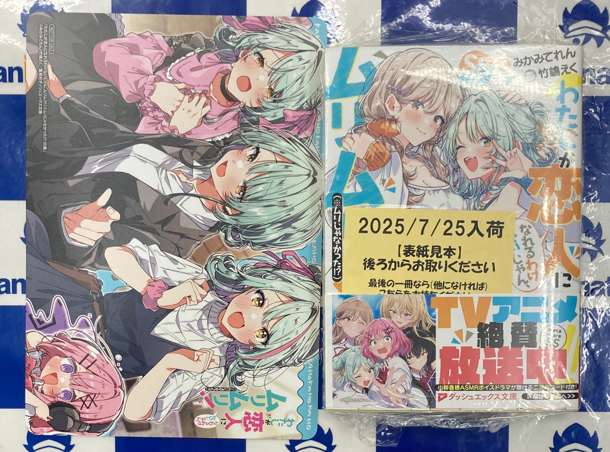 アニメイト川西 on X: 