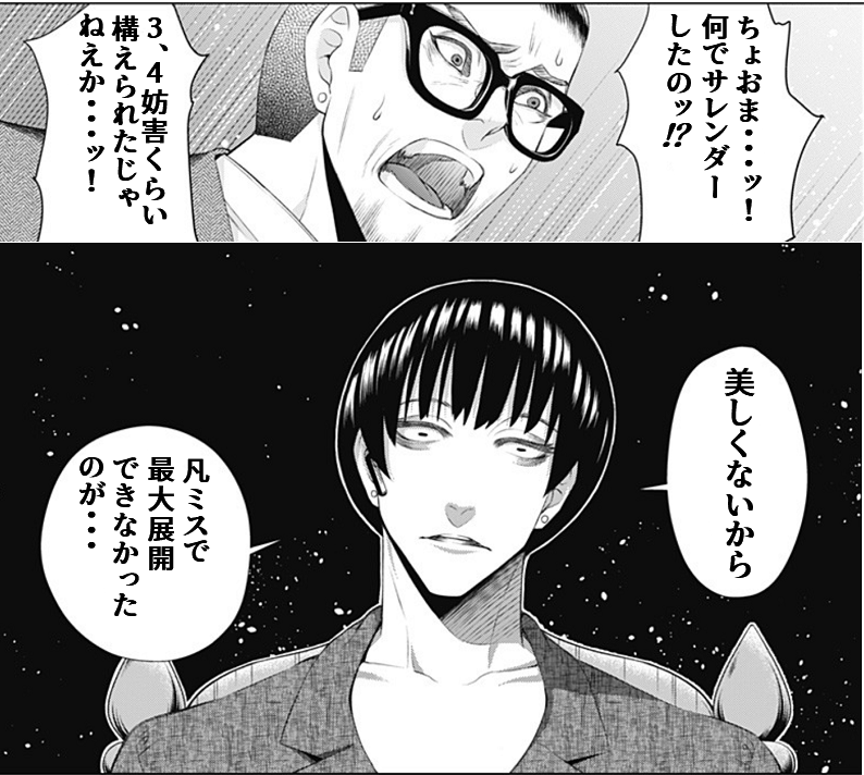 fannneru06's tweet image. 【遊戯王】突然サレンダーするやつ
