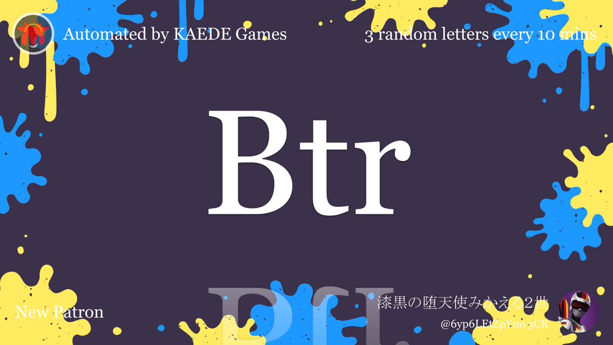 Btr