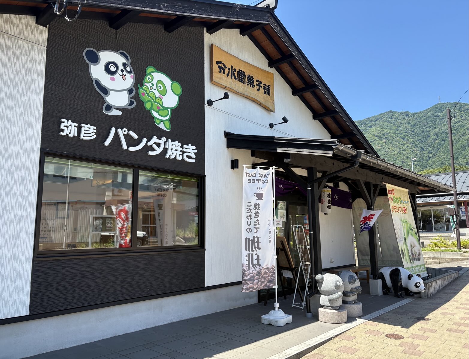 PANDApanda★プロフ必読さん専用ページ ks panda on X: 