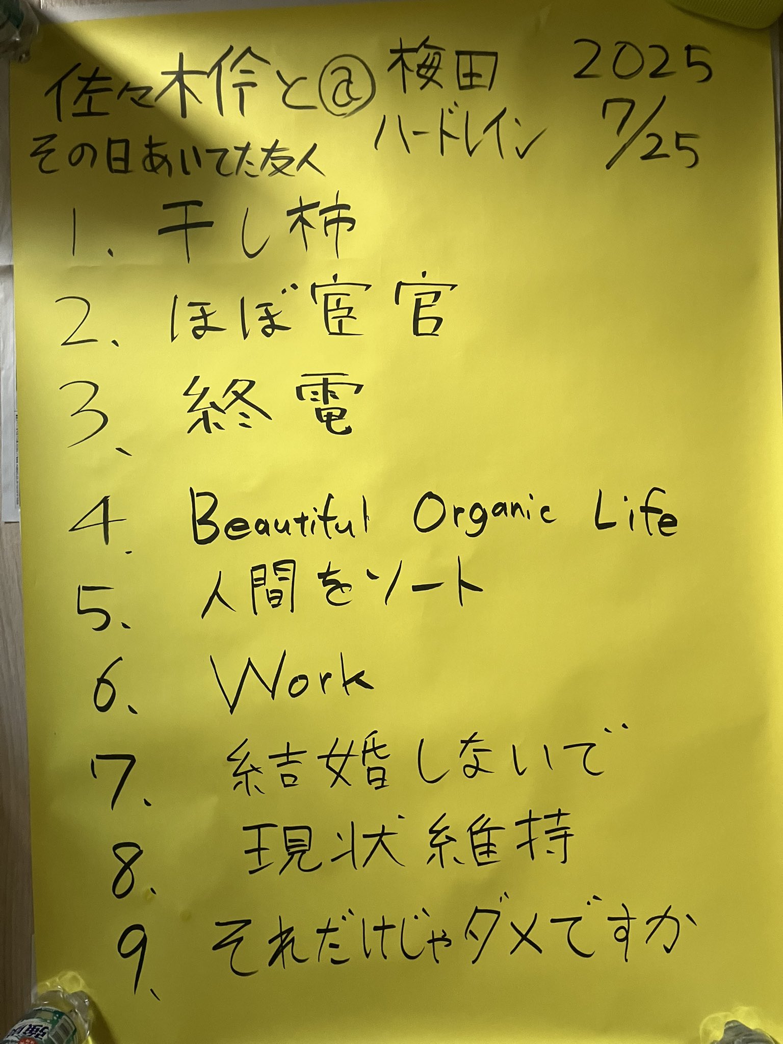 ぴい【多忙な為受取評価遅れます】 メルカリの受け取り評価がこない・遅い時はどうする？対処法を解説！