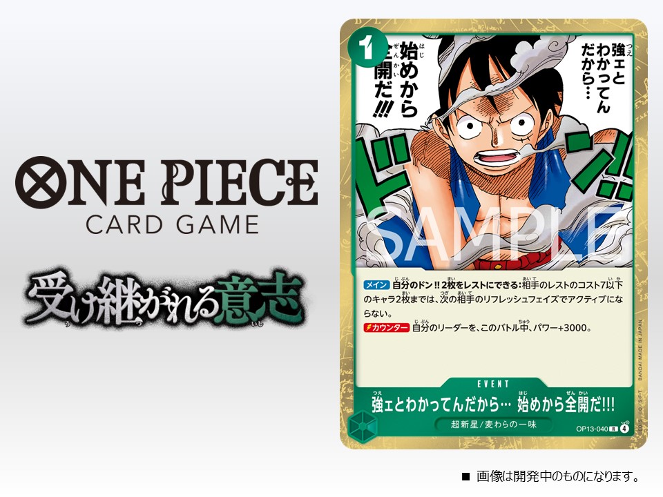ワンピース  今じゃ手に入らないカード‼️ 写真以外もあります！早い者勝ちデス！ ワンピース 今じゃ手に入らないカード‼️ 写真以外もあります
