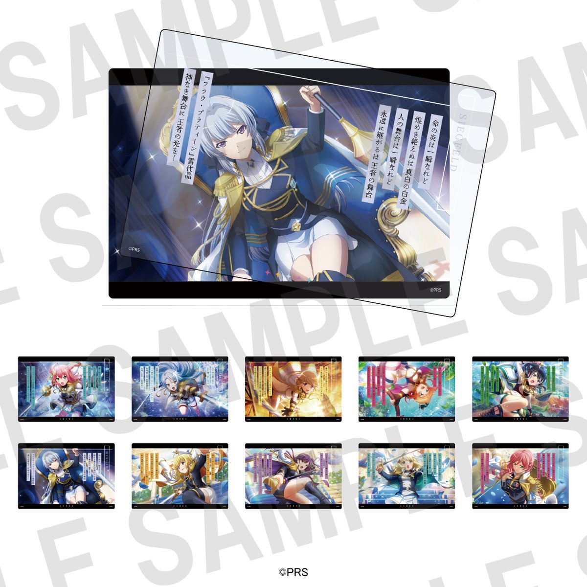bkdanikebukuro's tweet image. 【コラボグッズ事後通販のお知らせ】
少女☆歌劇 レヴュースタァライト -Re LIVE- × ばくだん焼本舗の事後通販決定💣
是非ご利用下さいませ
※チャームセットの事後通販はございません
期間:2025年7/25(金)11:00~8/8(金)23:59
89danyaki.com
#スタァライト
#スタリラ
#ばくだん焼き