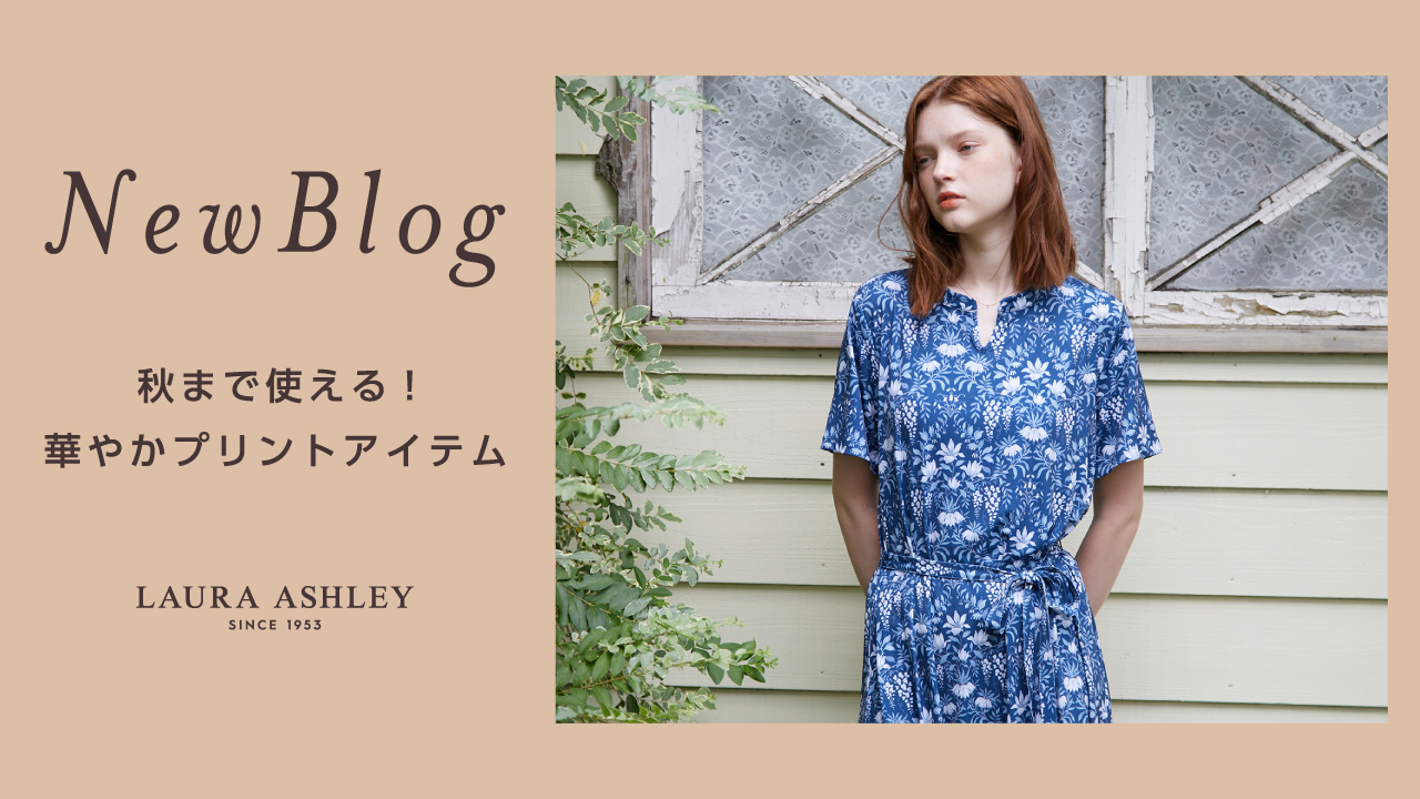日本未入荷✨ローラアシュレイ uk ✨アドベントカレンダー 2026年1月始まり PAGEM by NOLTY(ノルティ) ペイジェムメモリー