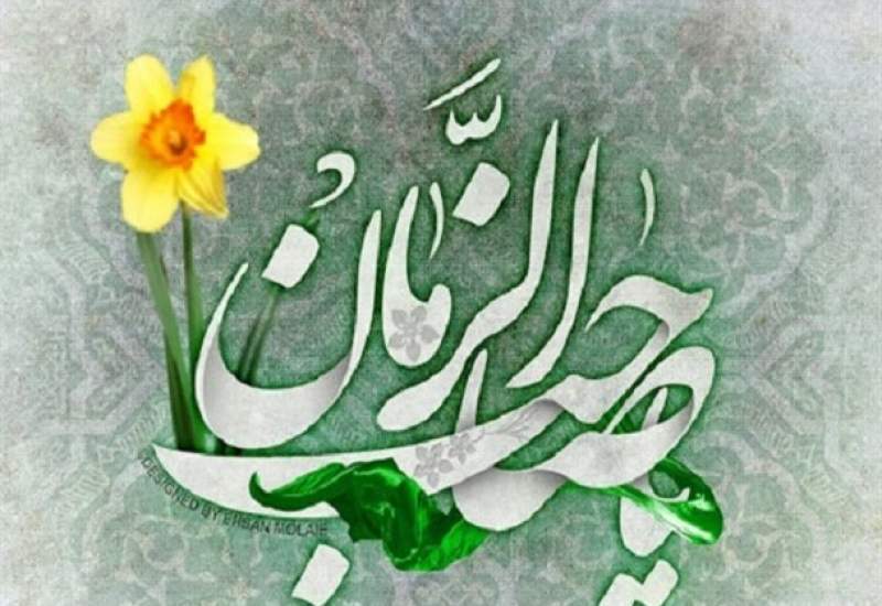 hossein1059's tweet image. ظهور حضرت مهدى(عج)، شکوفاترین فصل تاریخ انسانیت است؛ دورانى که وعدههاى خداوند درباره خلافت مؤمنان و امامت مستضعفان و وارثت صالحان تحقق مىیابد و جهان با قدرت الهى آخرین پرچمدار عدالت و توحید، صحنه شکوه مندترین جلوههاى عبادت پروردگار مىشود.
#اللهم_عجل_لوليك_الفرج