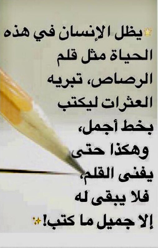 وحش الصحراء Desert monster (@h_7_q) on Twitter photo 