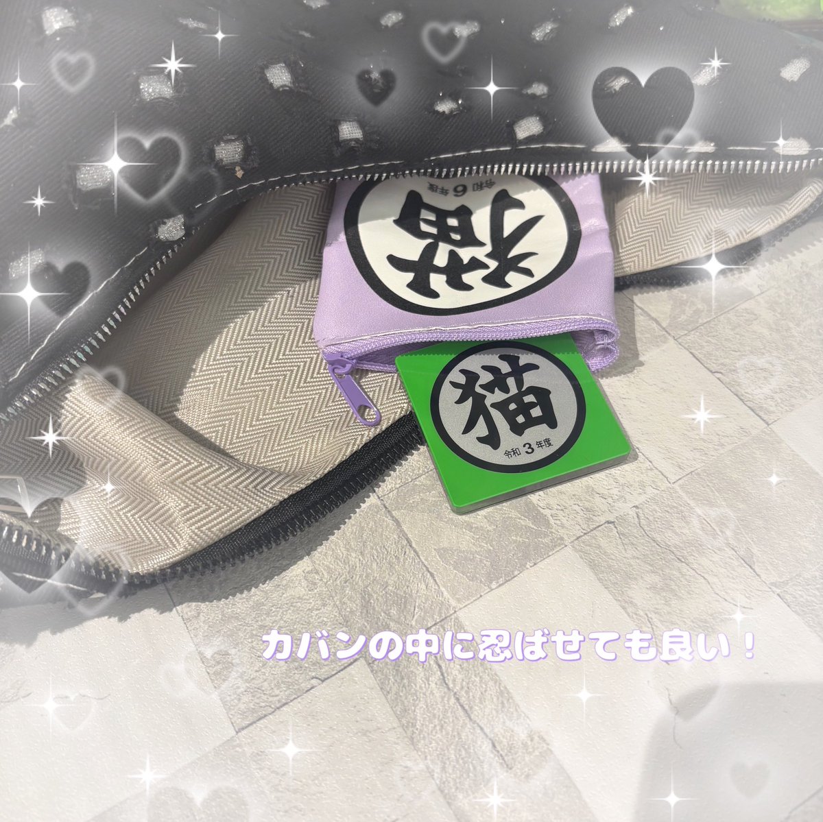 Bokura_link's tweet image. 🐱新入荷🐱
キタンクラブ
「猫」グッズコレクション
全10種1回400円
・アクリルキーホルダー
・アクリルマグネット
・エコバッグ
・ポーチ