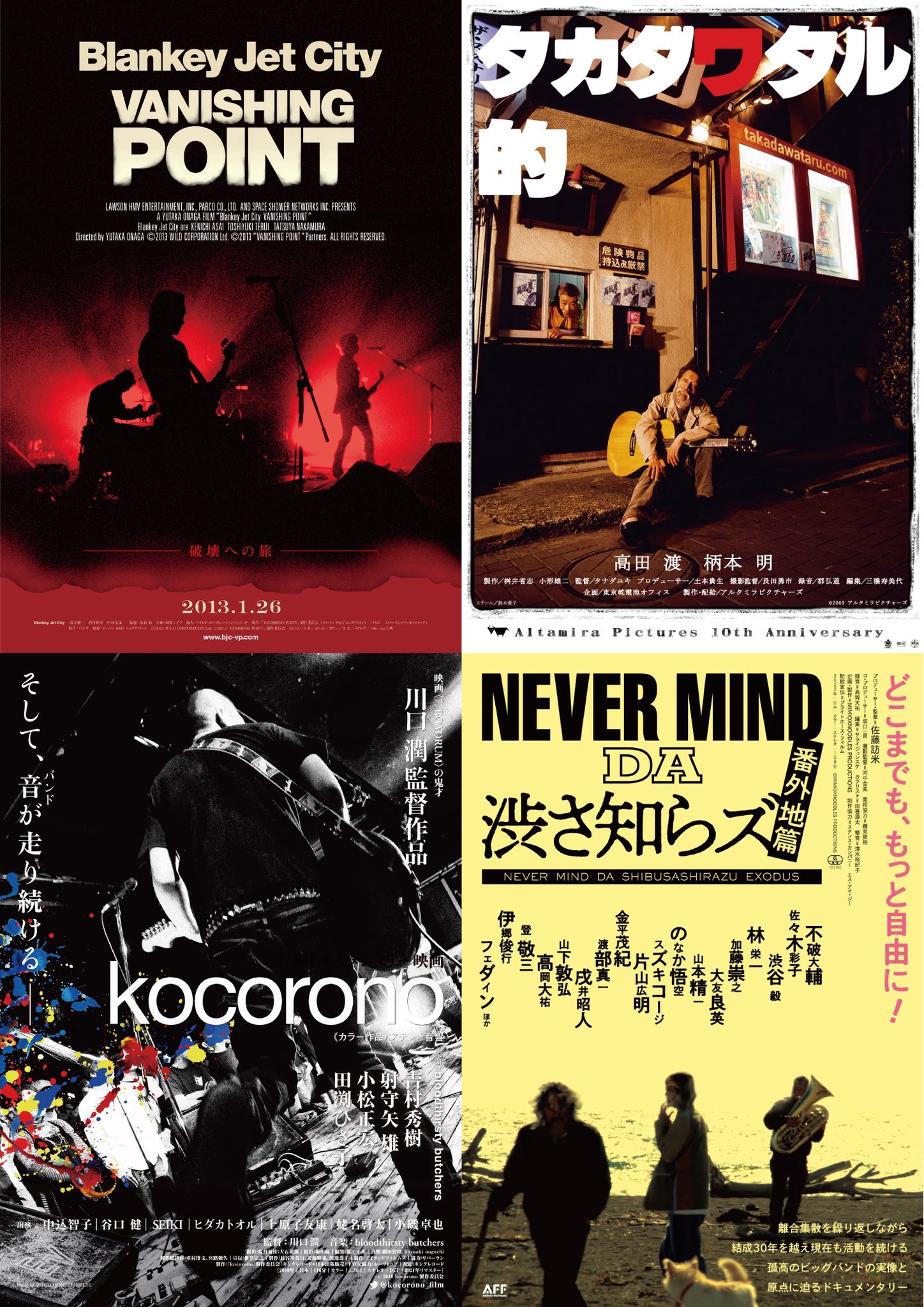 WEST. 円盤 BluRay まとめ売り Tatsuro Yamashita / 山下達郎 / Pocket Music -180g (WPJL