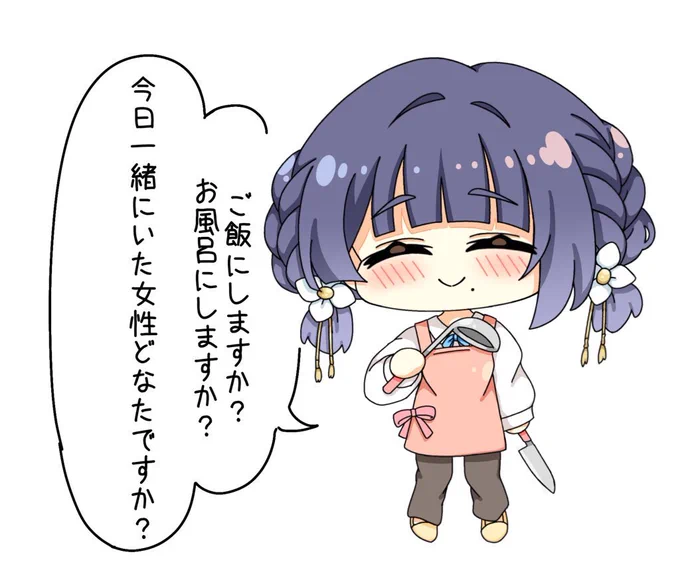 #学マスFA 