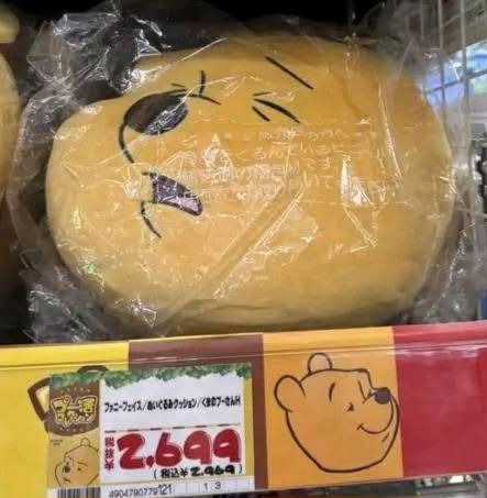ElBartoSpr's tweet image. ¡Y lo último del gran escándalo! ¡Winnie Pooh duerme en una bolsa de oxígeno que según él, le da poderes sexuales!