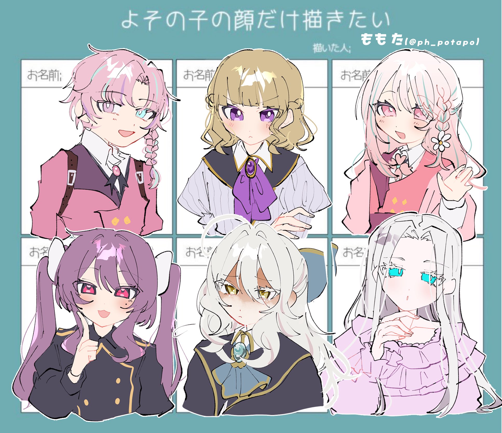 もこ様♡ありがとうございます♡ 𝑐𝑜𝑐𝑜𝑟𝑜♡ﾟ on X: 