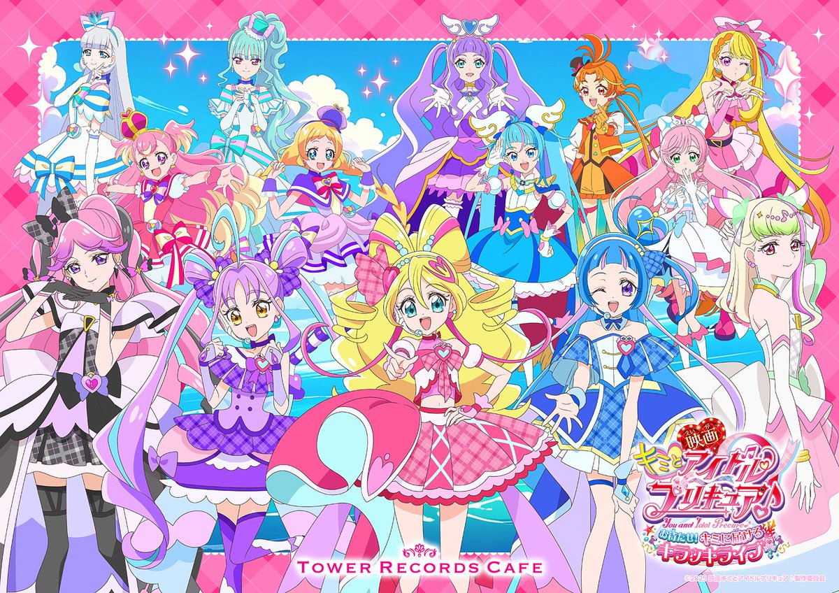 TRC_nagoya's tweet image. 【#映画キミプリ × TOWER RECORDS CAFE】
『映画キミとアイドルプリキュア♪お待たせ!キミに届けるキラッキライブ!』公開記念のコラボカフェが全国4店舗にて開催決定💖
🎀開催期間(名古屋)🎀
10月9日(木)~10月26日(日)
🎀特設HP🎀
tower.jp/article/news/2…
#キミプリ #プリキュア #precure