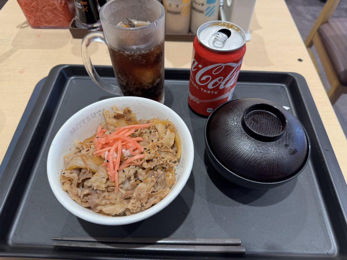 sssgmiso's tweet image. 川崎、朝の松屋で、土木系っぽい作業服のイカつい3人組の兄さんがみんな「牛丼にコーラ」つけてたんで、「これが川崎メンズスタイルか！？」と、思って真似してみたんだけど、合わないね。うん、普通にめちゃくちゃ合わないね。